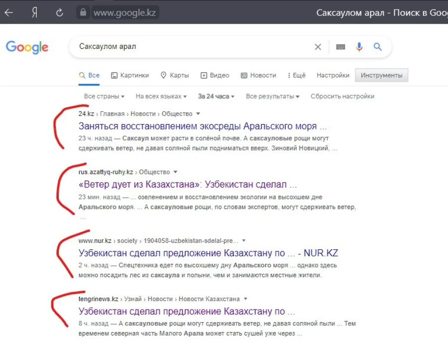 Сюжет бездумно растиражировали серьезные казахстанские издания