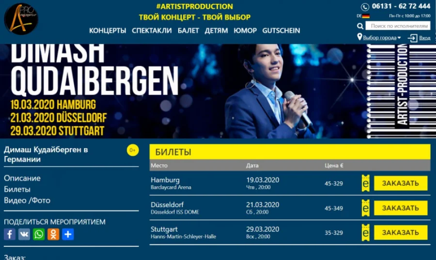 annotatsiya-2019-12-19-130822