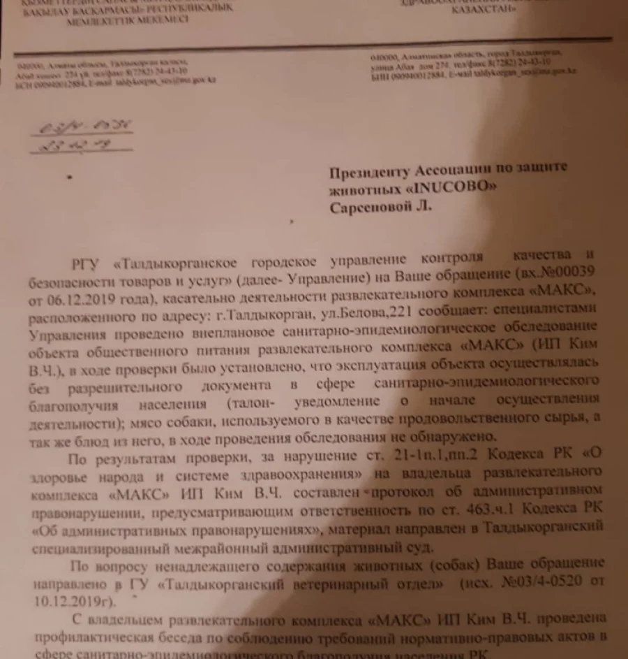 76989405_209916290020755_7294322144587548622_n