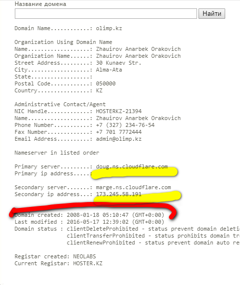 annotatsiya-2019-12-17-0943014