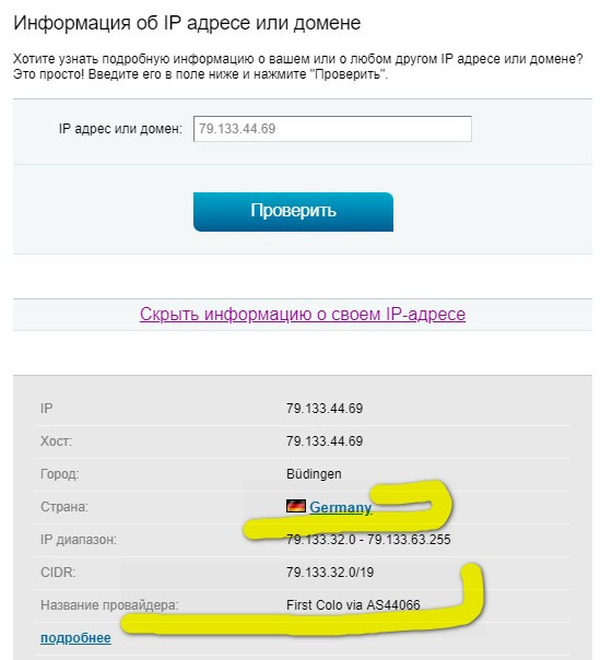 annotatsiya-2019-12-17-101718