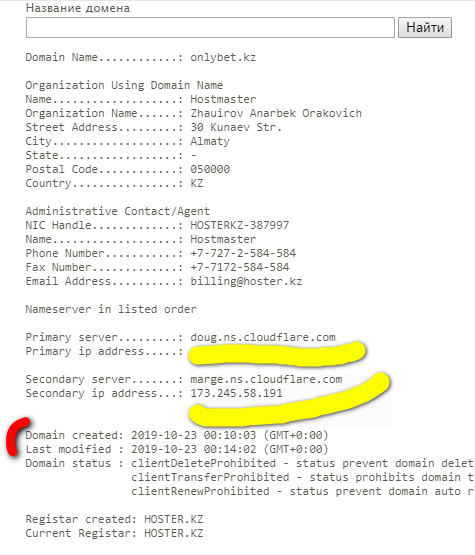 annotatsiya-2019-12-17-123718m