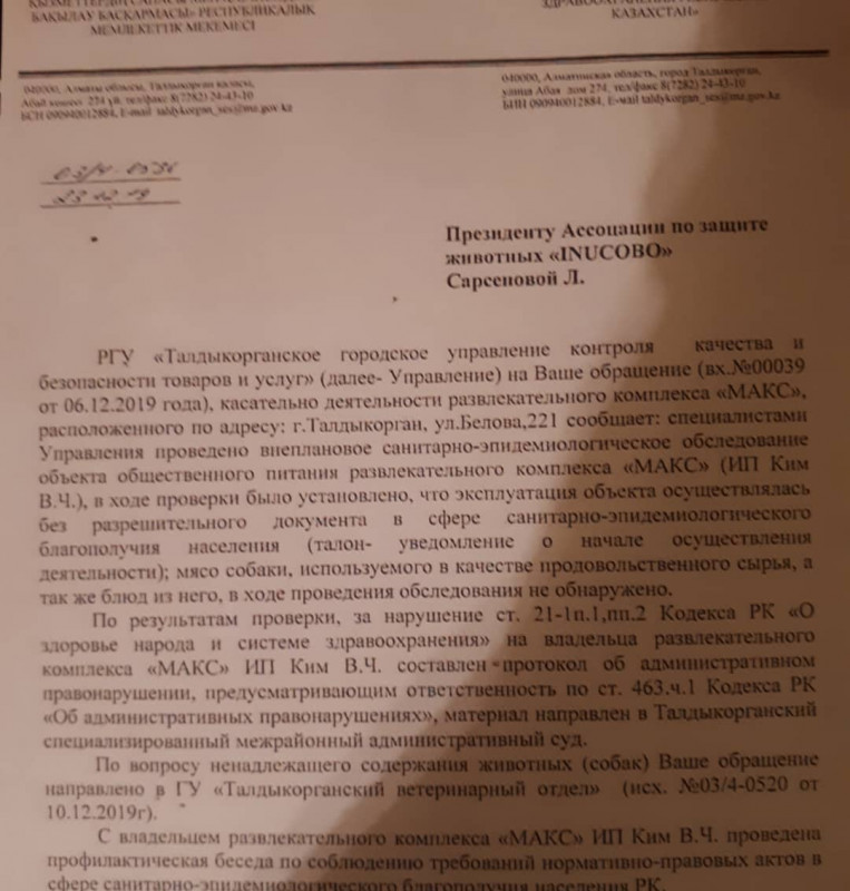 76989405_209916290020755_7294322144587548622_n