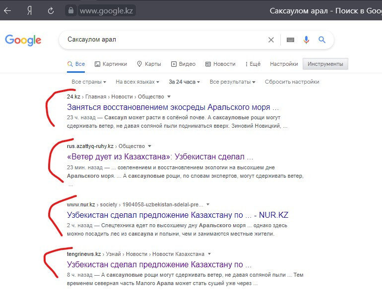 Сюжет бездумно растиражировали серьезные казахстанские издания
