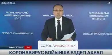 на брифинге