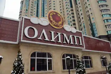 Букмекерская контора «Олимп» обвиняется в финансовых афёрах — КНБ