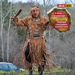 Мем про коронавирус