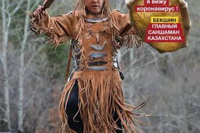 Народное сказание о Жандарбеке Бекшине. Казахстан ждал коронавирус
