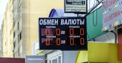 Пункты обмена валют в Казахстане приостановили работу