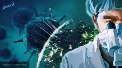 иллюстративное фото