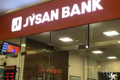 Jýsan Bank покупает АТФБанк