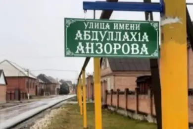 Улицу в Чечне «переименовали» в честь террориста, обезглавившего учителя во Франции