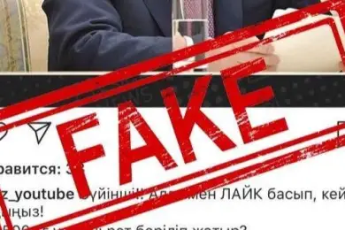 Возобновление выплат соцпособия, но уже в размере 75000 тенге — фейк