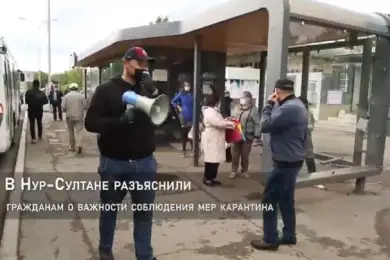 Нур-Султан, одень маску! Горожан предупреждают громкоговорителями