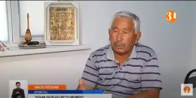 Отец полицейского Талгат Мукашев