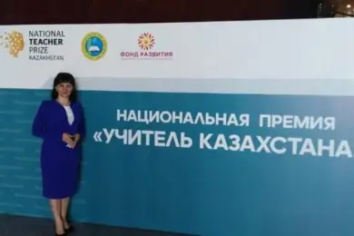 Лучшему учителю Казахстана вручат 10 тысяч долларов