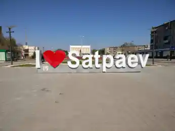 иллюстративное