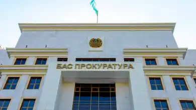 Генпрокуратура РК