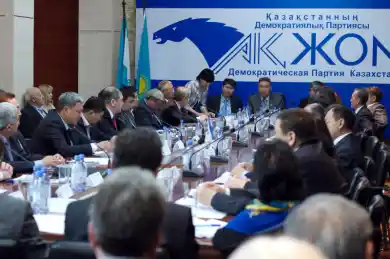 Съезд партии «Ак жол»