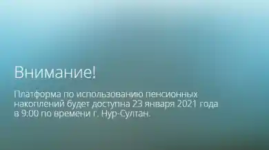 скриншот с сайта