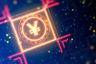 Цифровой юань заменит физический юань Китая