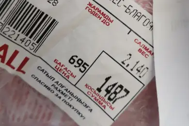 Хамы — цинично торгуют по двойной цене! — журналист возмутился обманом в супермаркете Алматы