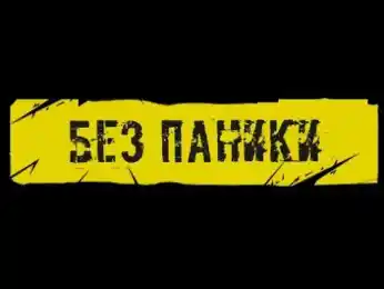 иллюстративное