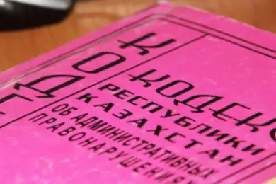 Токаев подписал изменения в Административный кодекс