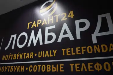 Минфин признался, почему не контролировал ломбарды мошенников