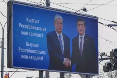 Токаев прибыл в Кыргызстан