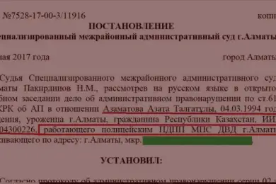 Виновник тарана алматинского блокпоста был патрульным полицейским — версия юриста