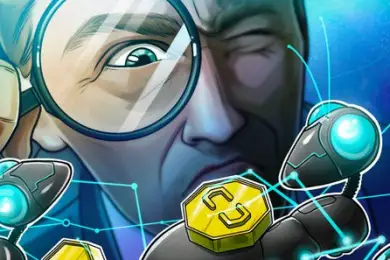 Минфин США тестирует систему на блокчейне 