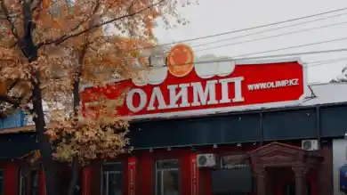 Olimp.kz