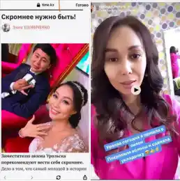 супруги Кайсагалиевы