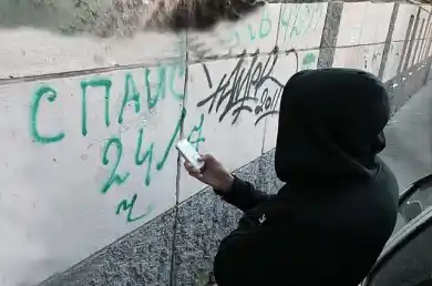 из открытых источников