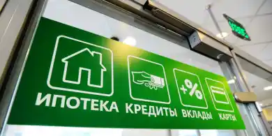 Полмиллиона казахстанцев реабилитированы по кредитам