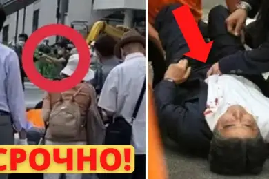 Экс-премьер Японии уже «не подает признаков жизни» — медики