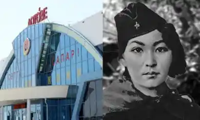 аэропорт Актобе