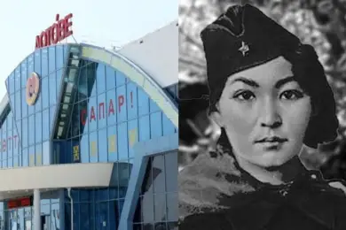 Аэропорт Актобе стал носить имя снайпера Алии Молдагуловой