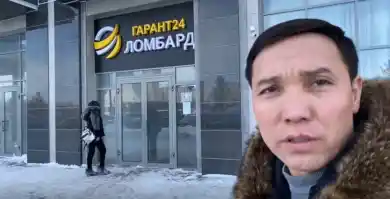 иллюстративное фото