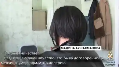 кадр из видео