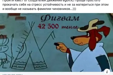 Egov трясет. Страшным стресс-тестом оказался режим карантина