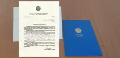 письмо президента РК