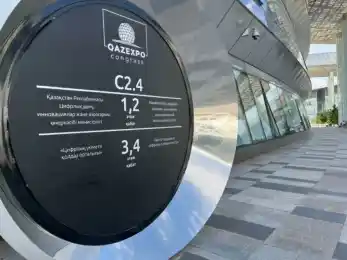 Минцифры пояснило позицию по расформированию нацхолдинга «Зерде»