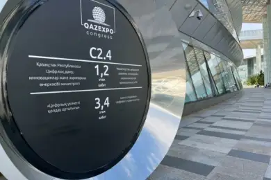 Минцифры пояснило позицию по расформированию нацхолдинга «Зерде»