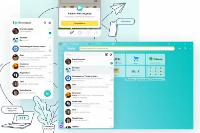 Яндекс выпустил «убийцу Telegram»