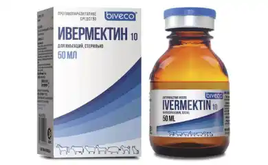 препарат «Ивермектин» 
