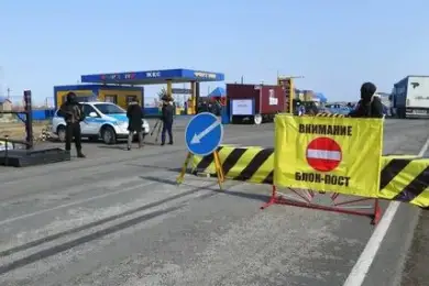 Казахстан с 1 июня снимет блокпосты между городами