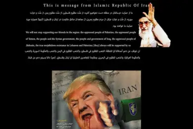 Хакеры взломали правительственный сайт США