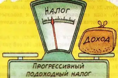 Казахстан введет прогрессивную шкалу налогов